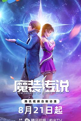 郴州市慧抖销seo优化